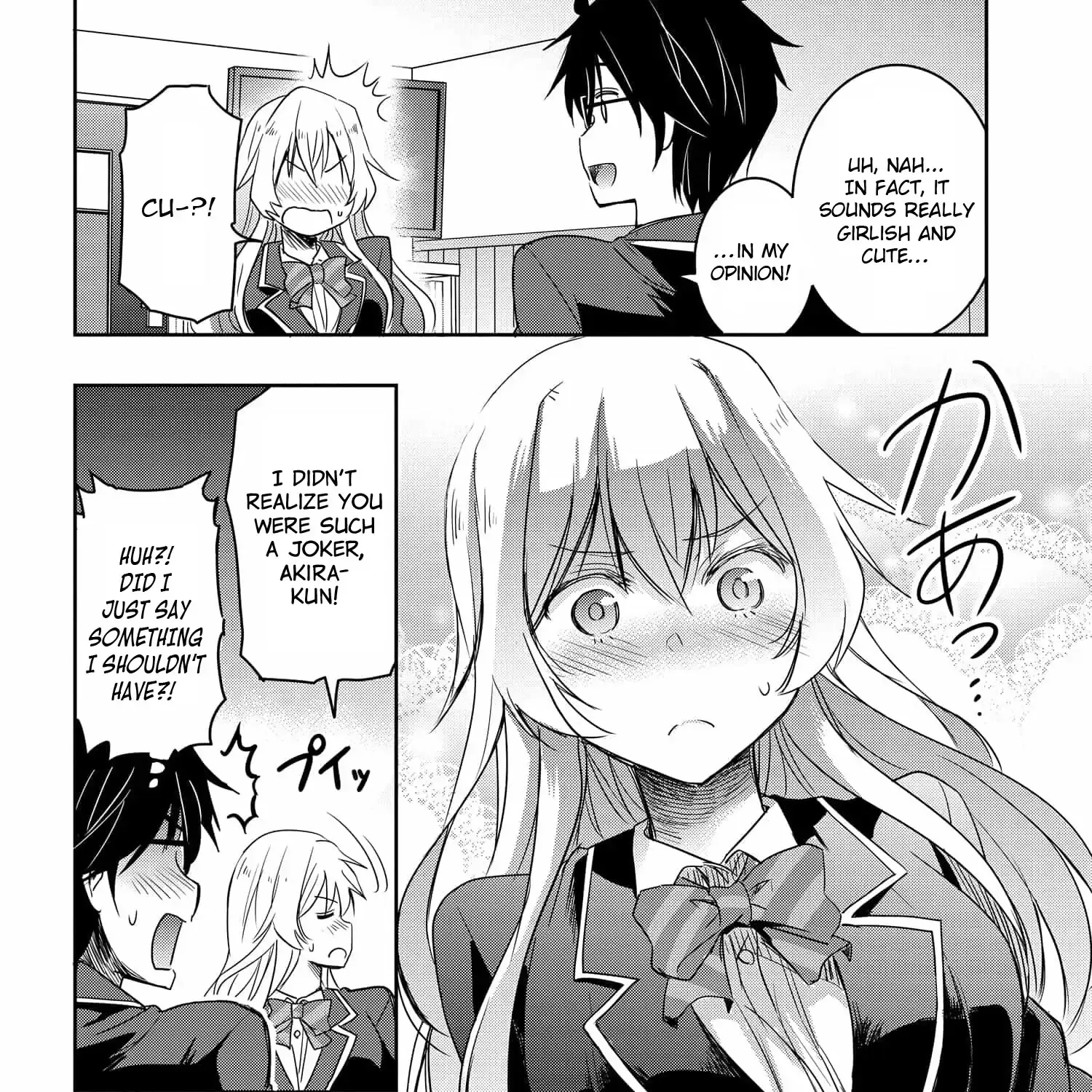 I Want to Marry a Man Stronger Than Me! - Chapter 1.2 - Page 29