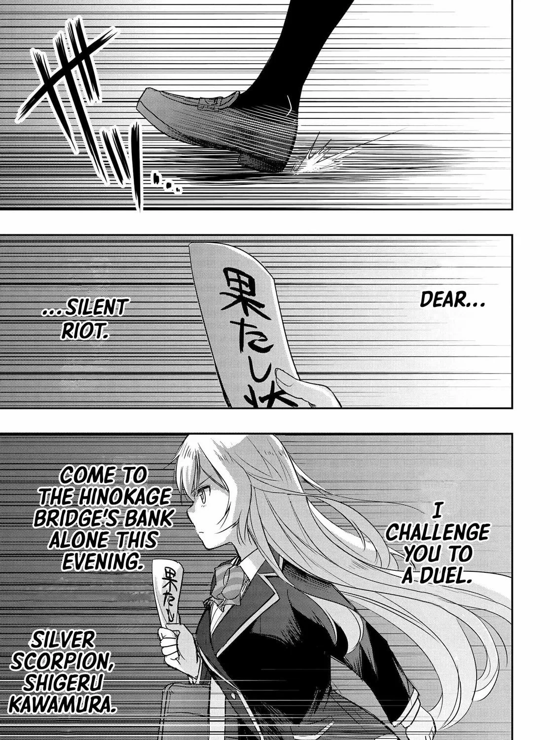 I Want to Marry a Man Stronger Than Me! - Chapter 2 - Page 13
