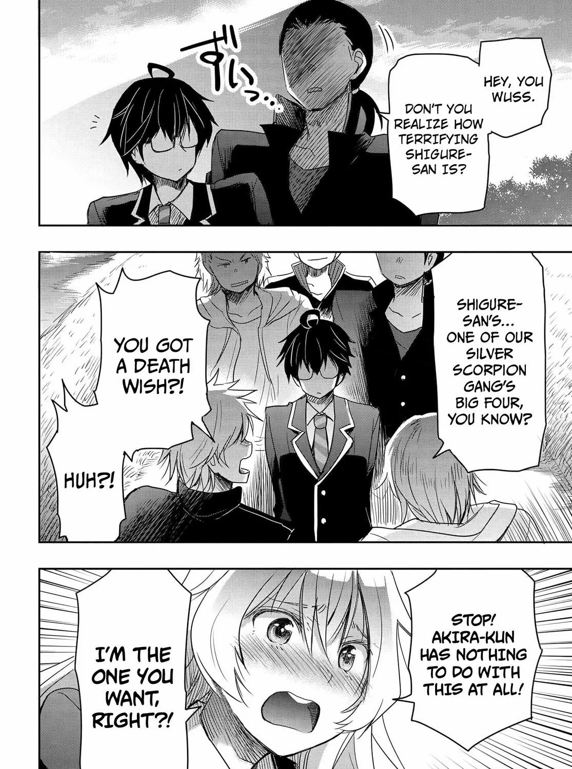I Want to Marry a Man Stronger Than Me! - Chapter 2 - Page 43