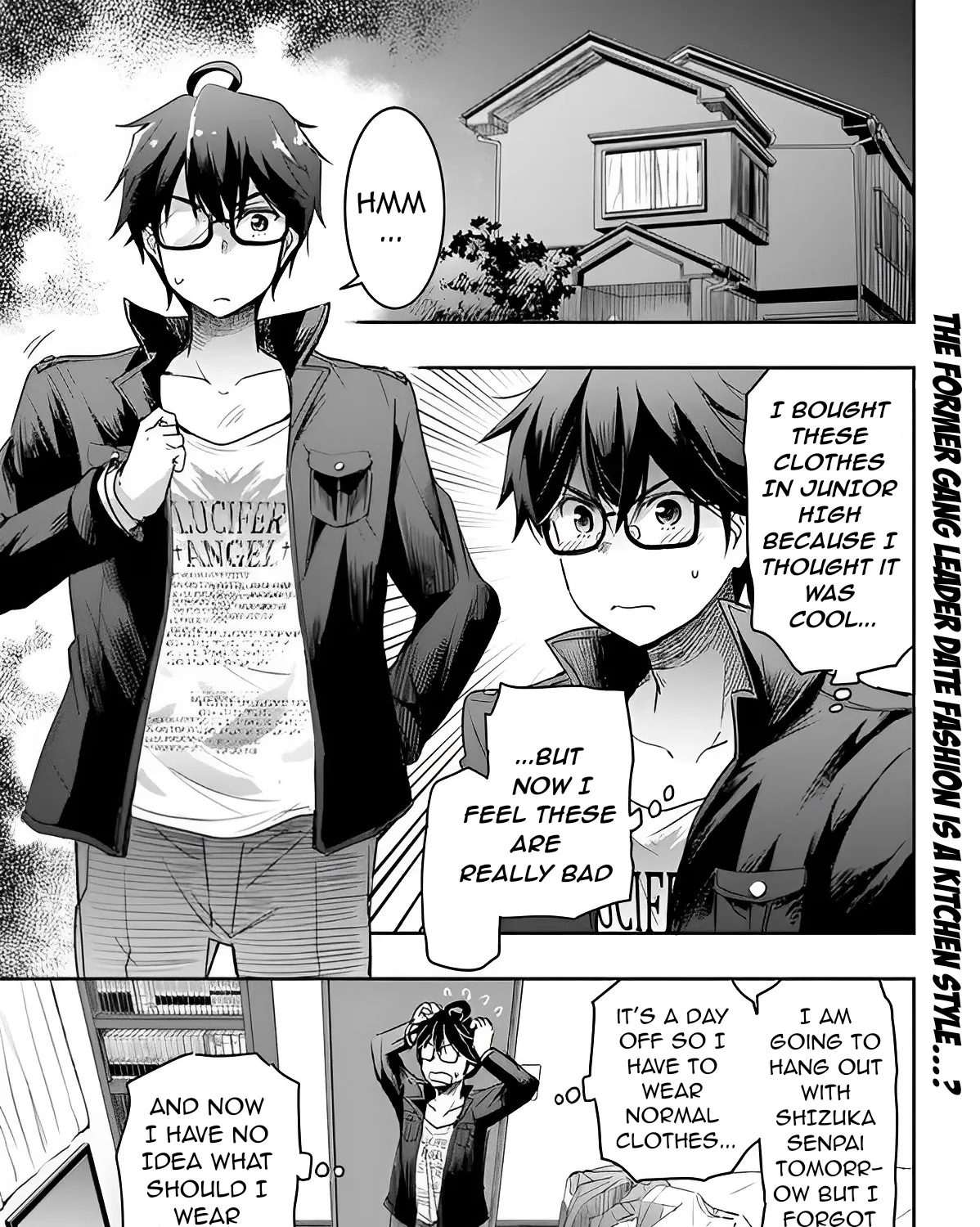 I Want to Marry a Man Stronger Than Me! - Chapter 3 - Page 1