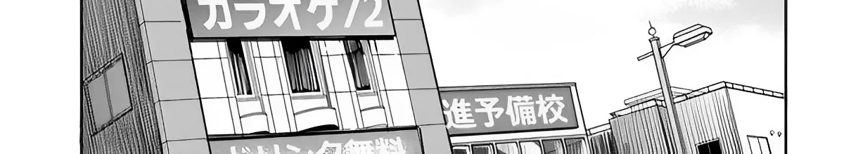 I Want to Marry a Man Stronger Than Me! - Chapter 3 - Page 18