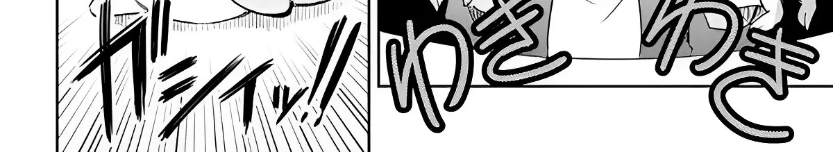 I Want to Marry a Man Stronger Than Me! - Chapter 3 - Page 28