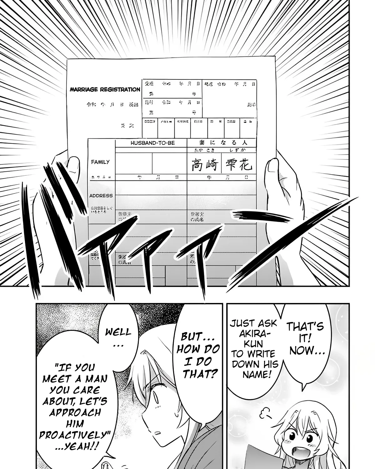 I Want to Marry a Man Stronger Than Me! - Chapter 3 - Page 58