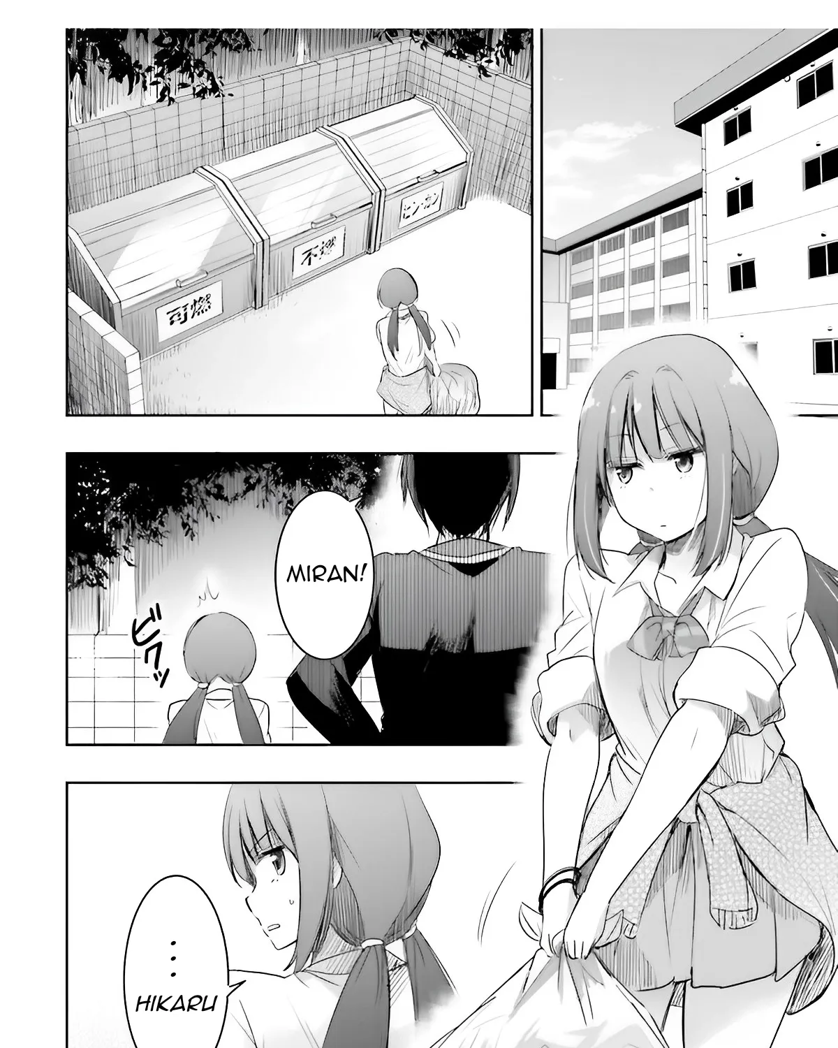 I Want to Marry a Man Stronger Than Me! - Chapter 4 - Page 47