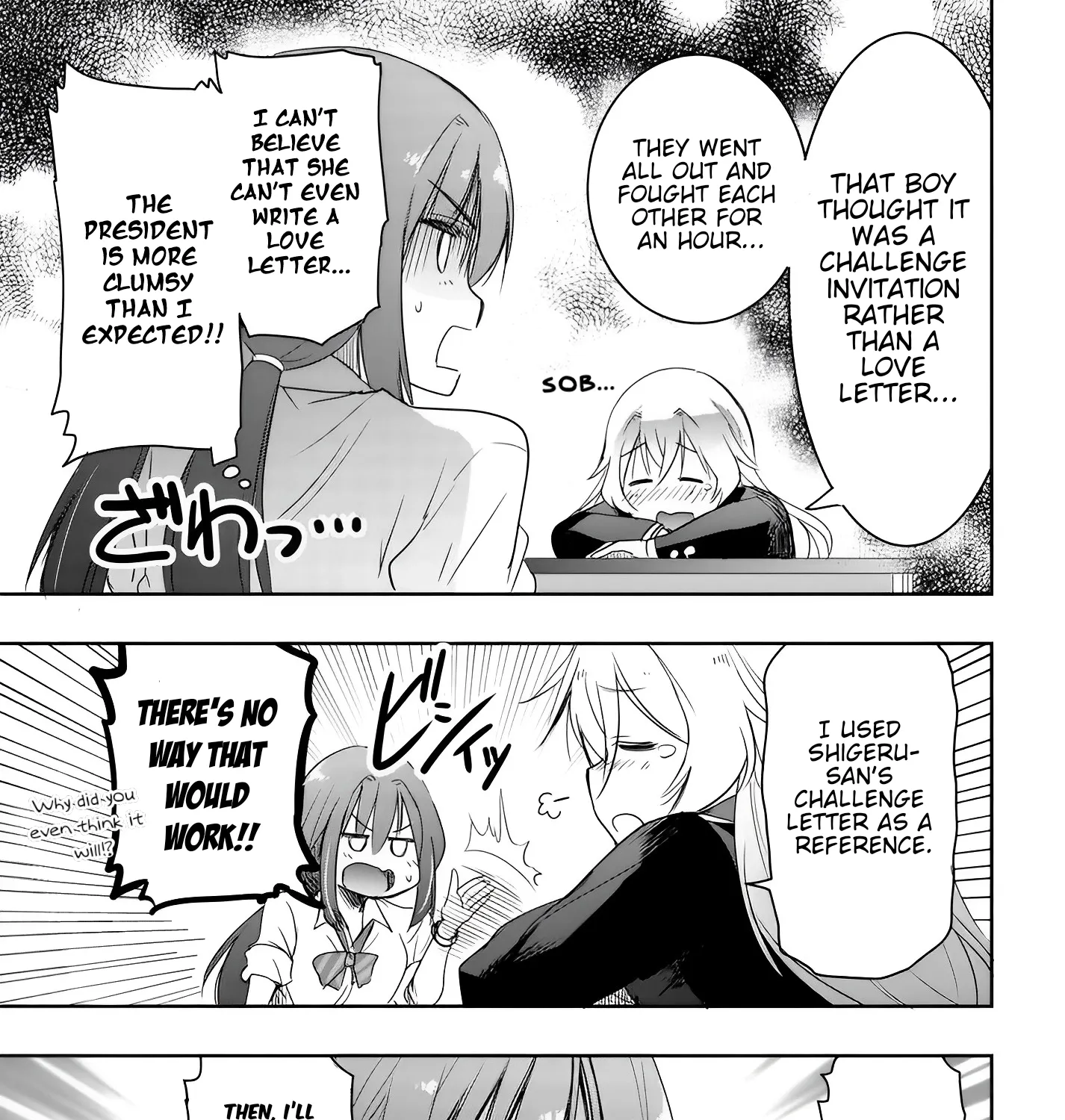 I Want to Marry a Man Stronger Than Me! - Chapter 7 - Page 25