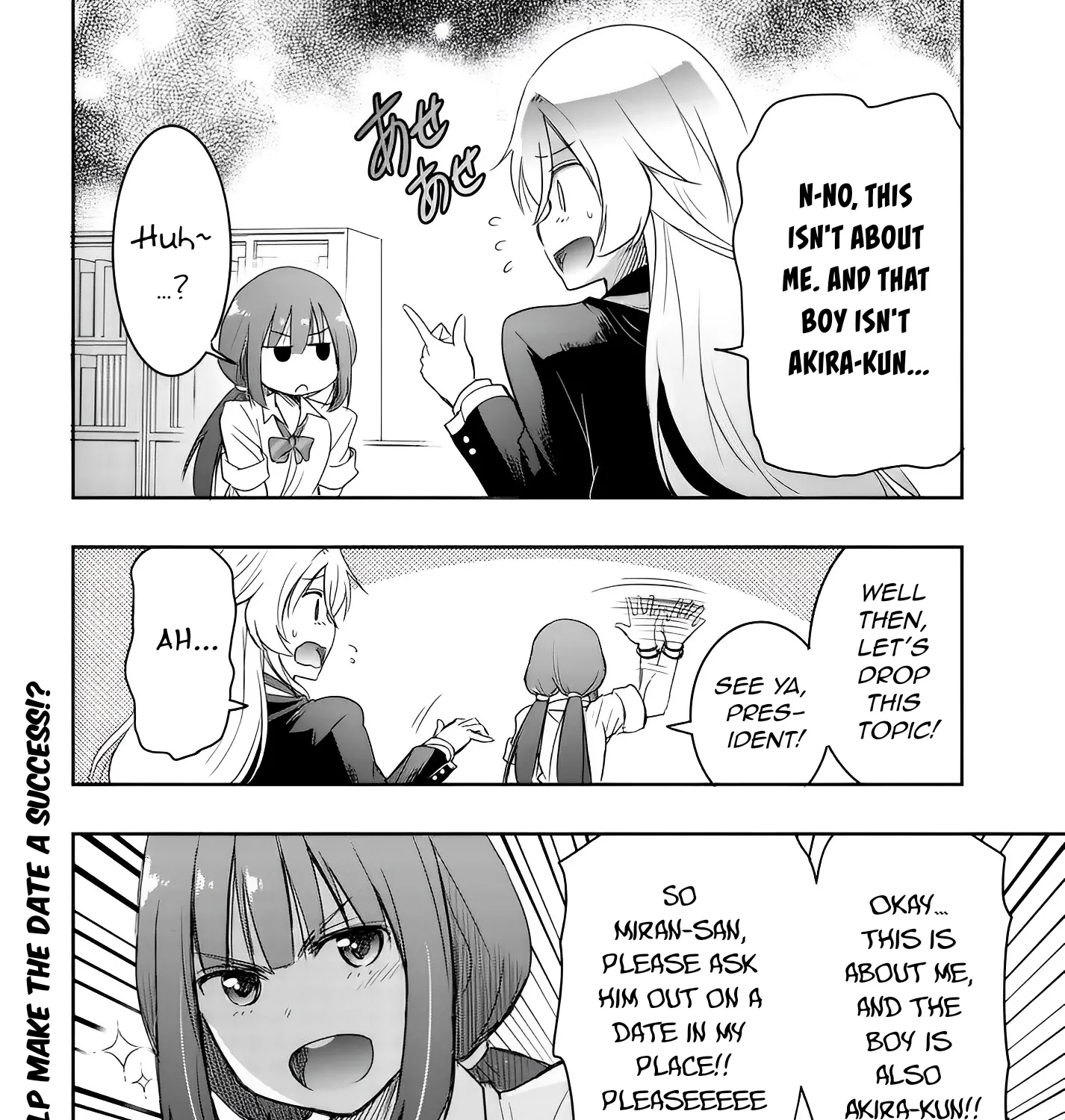 I Want to Marry a Man Stronger Than Me! - Chapter 7 - Page 27
