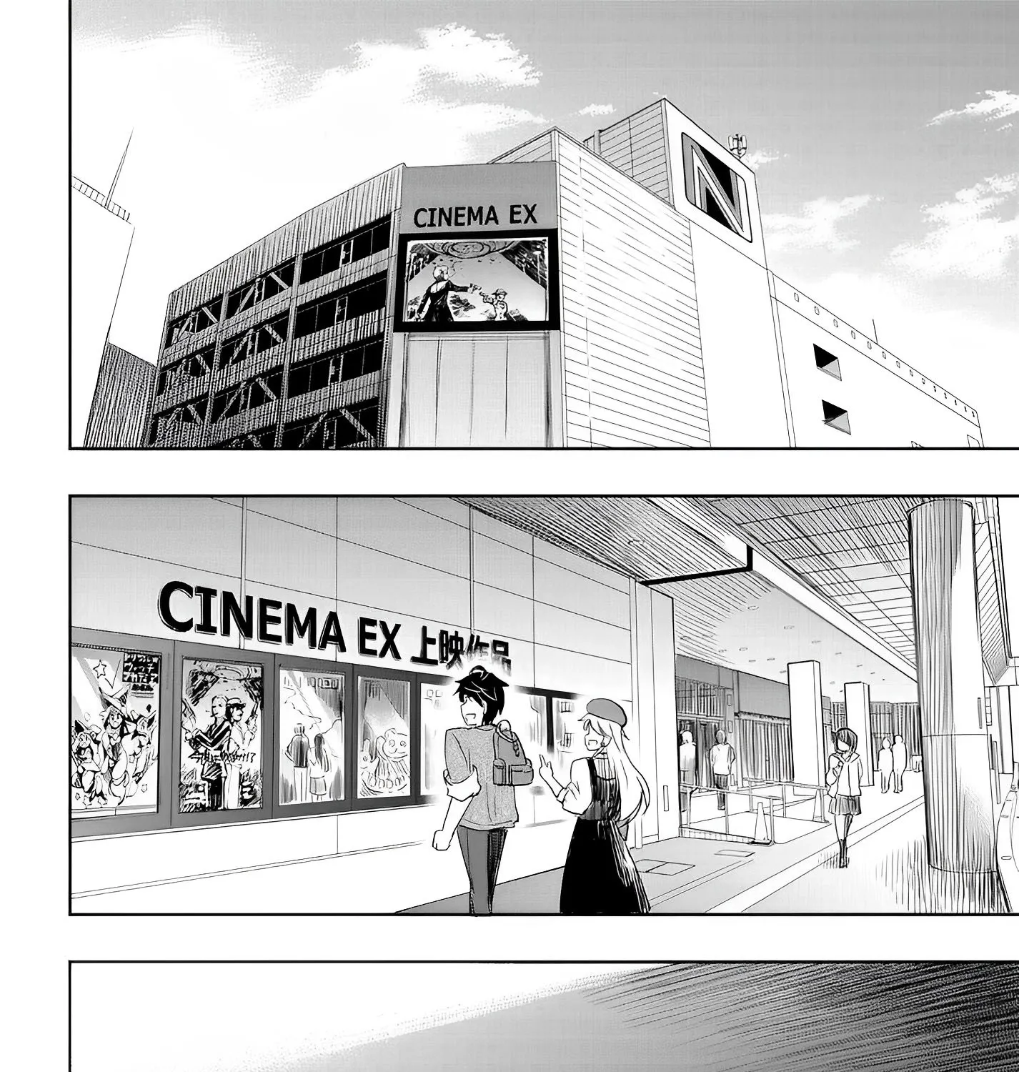 I Want to Marry a Man Stronger Than Me! - Chapter 8 - Page 35