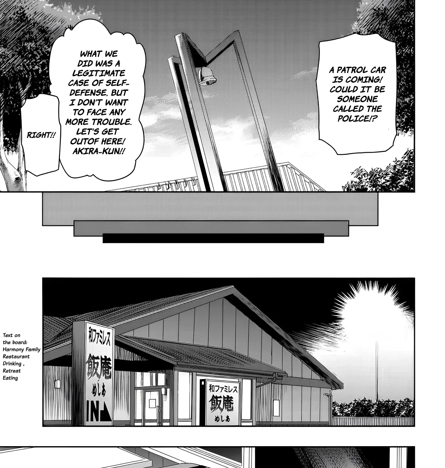 I Want to Marry a Man Stronger Than Me! - Chapter 9 - Page 37