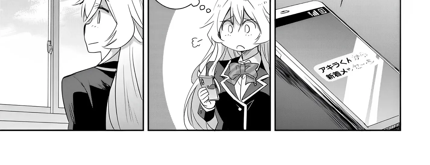 I Want to Marry a Man Stronger Than Me! - Chapter 10 - Page 42