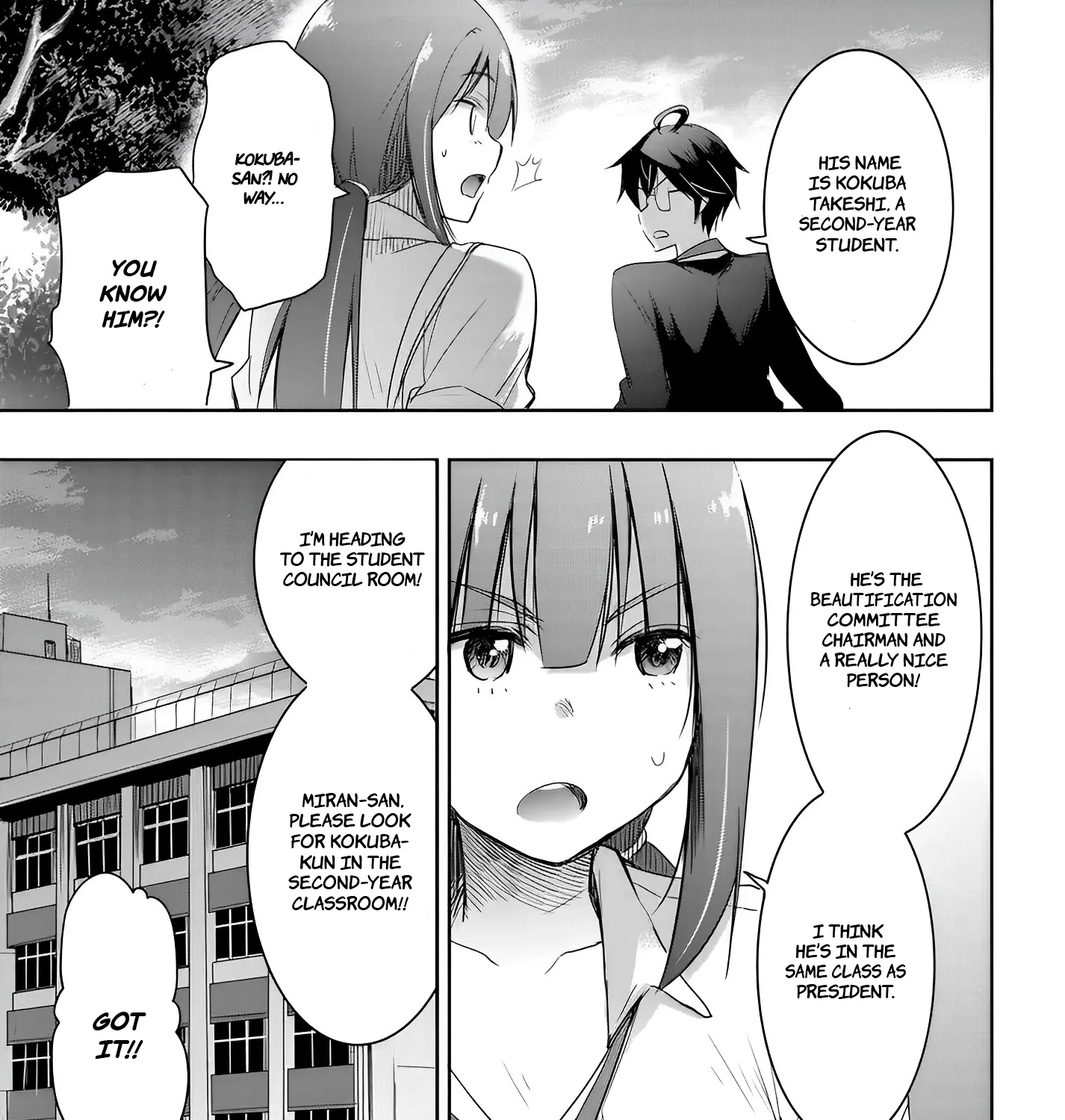 I Want to Marry a Man Stronger Than Me! - Chapter 12 - Page 5