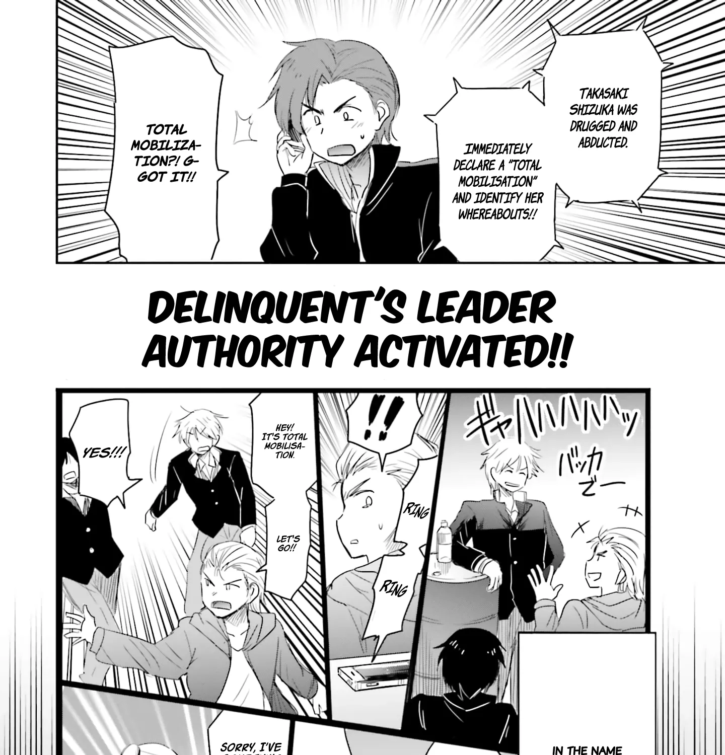 I Want to Marry a Man Stronger Than Me! - Chapter 12 - Page 25