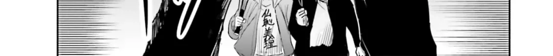I Want to Marry a Man Stronger Than Me! - Chapter 12 - Page 36