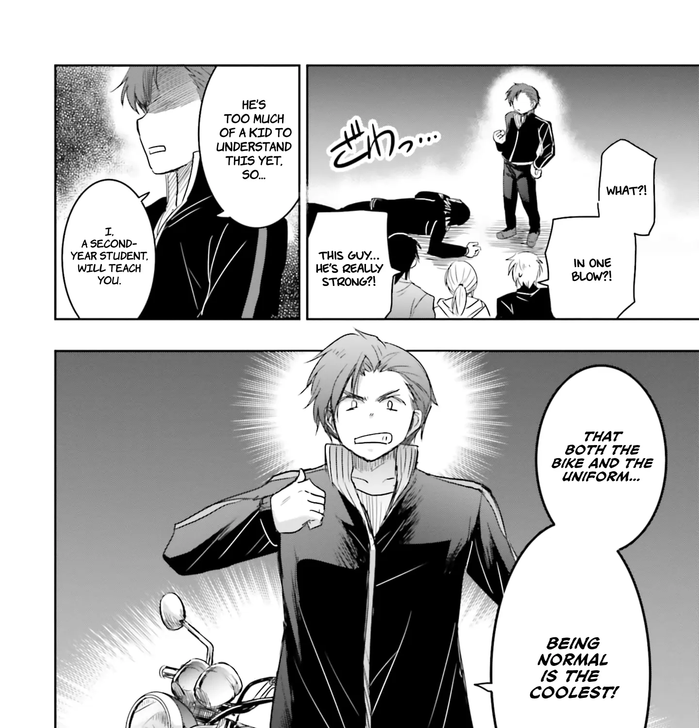 I Want to Marry a Man Stronger Than Me! - Chapter 12 - Page 41
