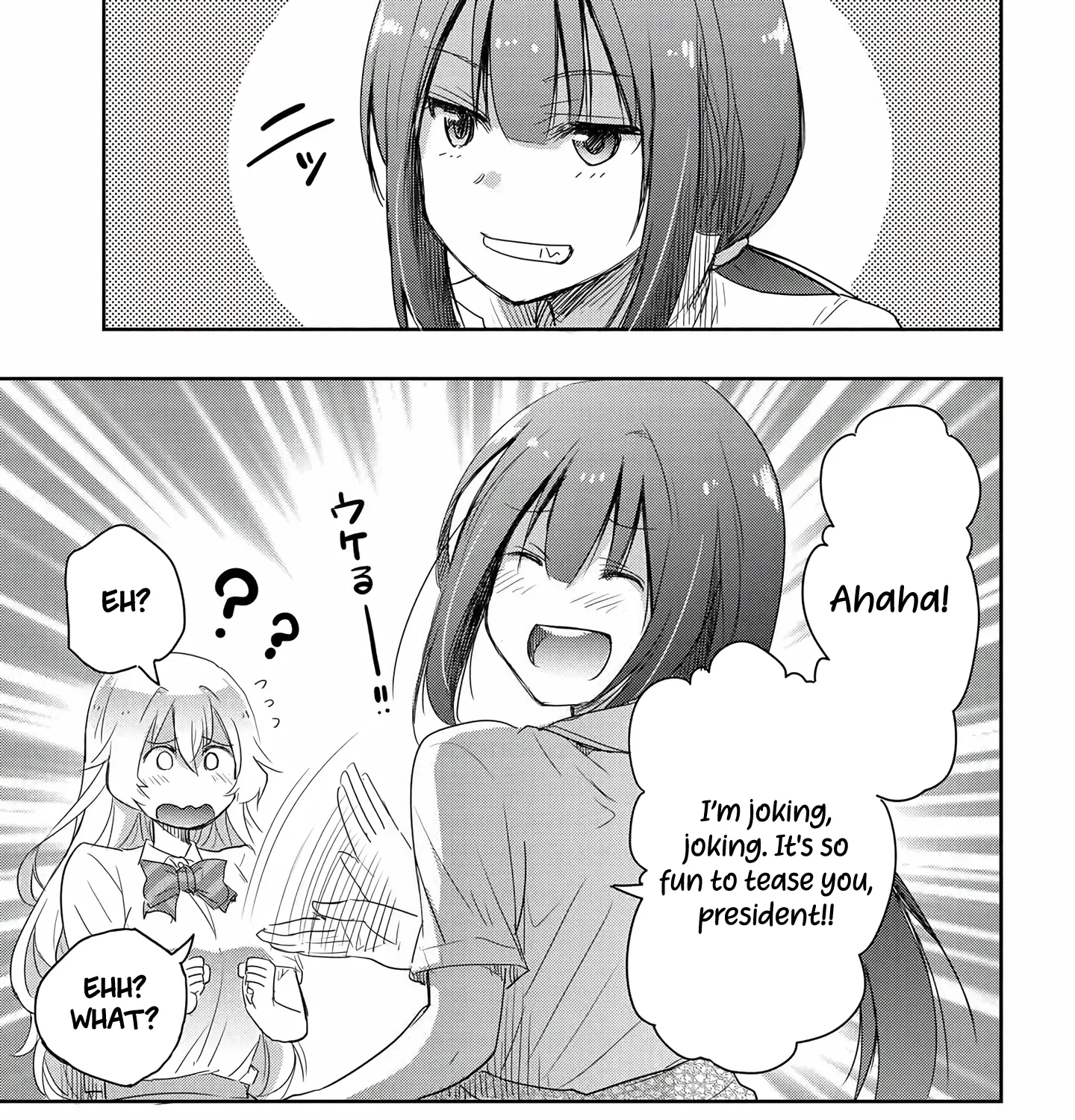 I Want to Marry a Man Stronger Than Me! - Chapter 14 - Page 5