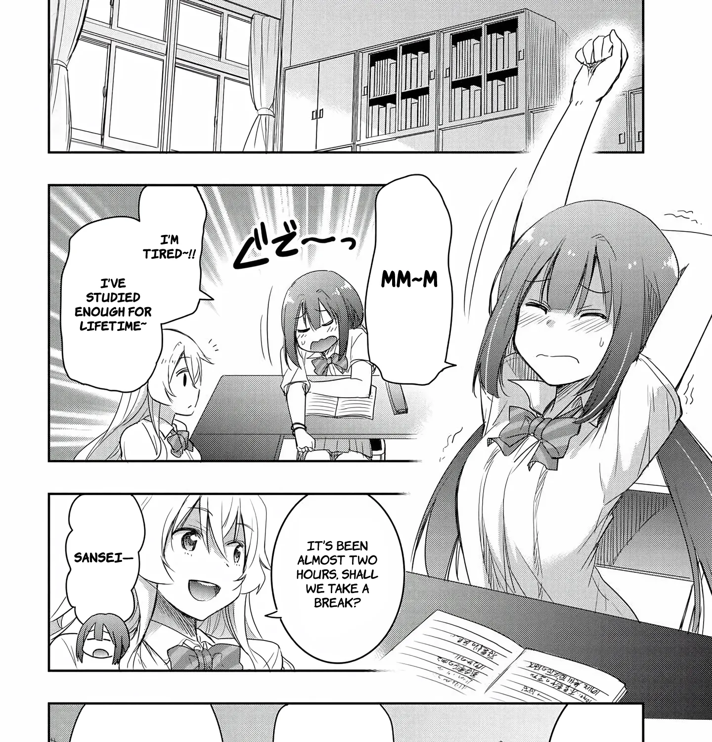 I Want to Marry a Man Stronger Than Me! - Chapter 14 - Page 15