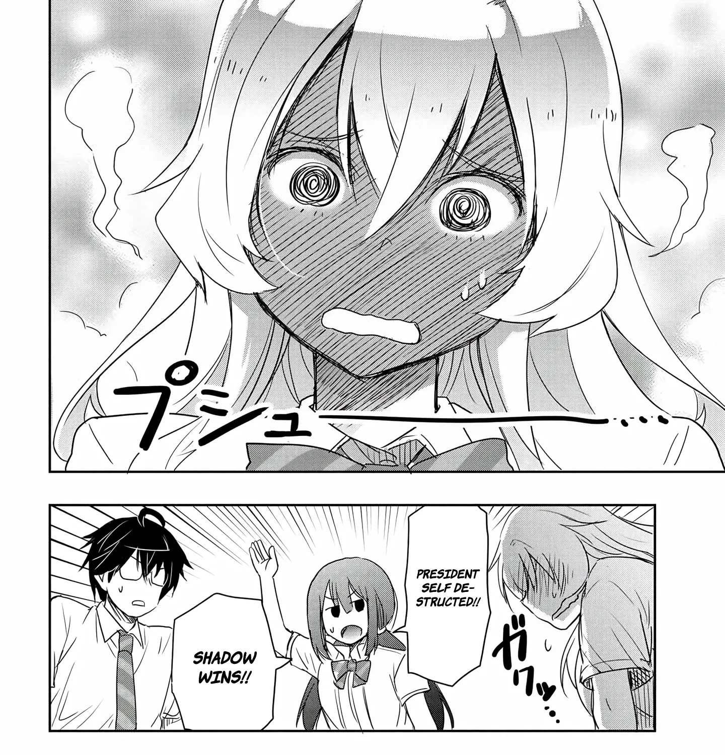 I Want to Marry a Man Stronger Than Me! - Chapter 14 - Page 27