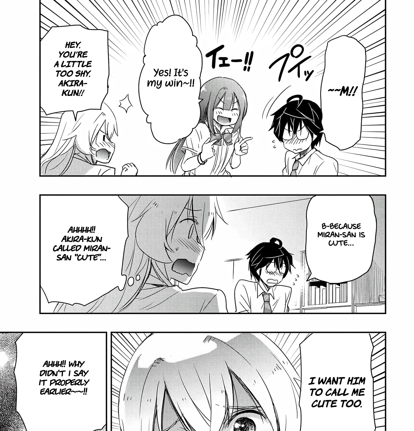I Want to Marry a Man Stronger Than Me! - Chapter 14 - Page 33