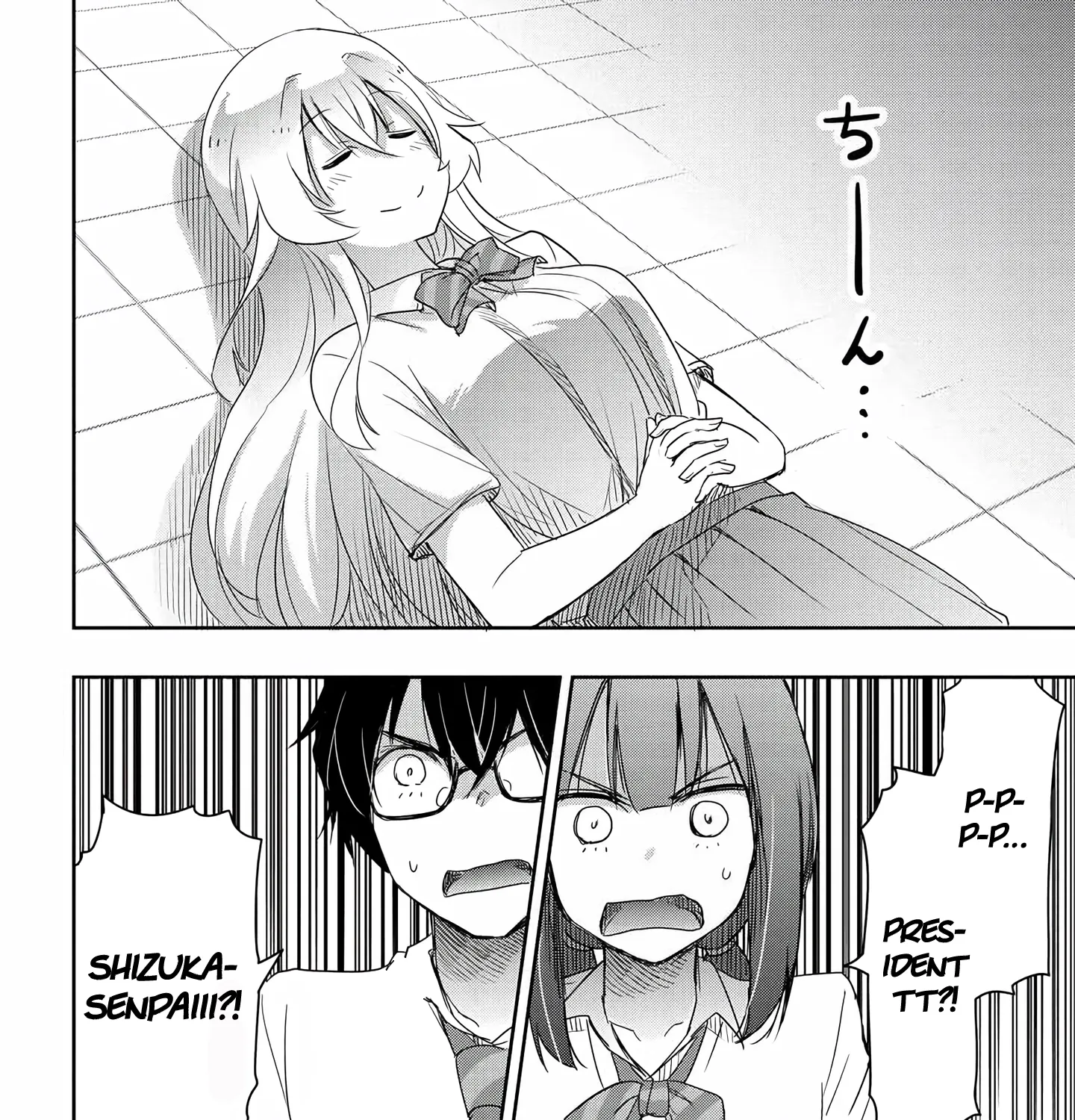 I Want to Marry a Man Stronger Than Me! - Chapter 14 - Page 43