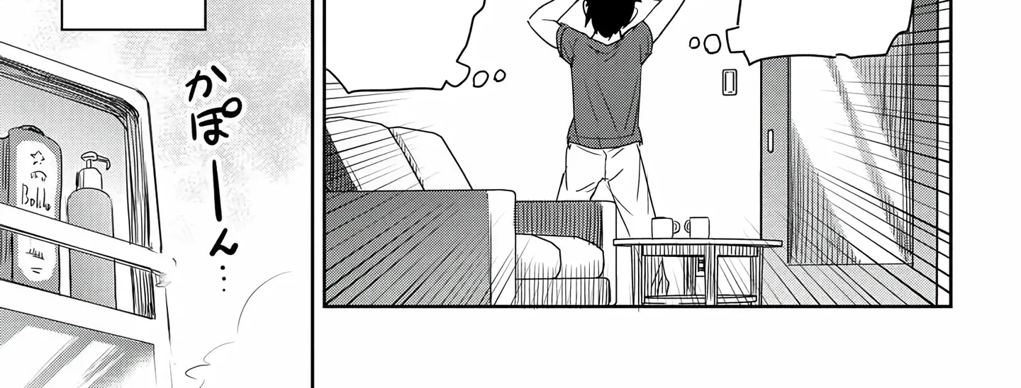 I Want to Marry a Man Stronger Than Me! - Chapter 15 - Page 18
