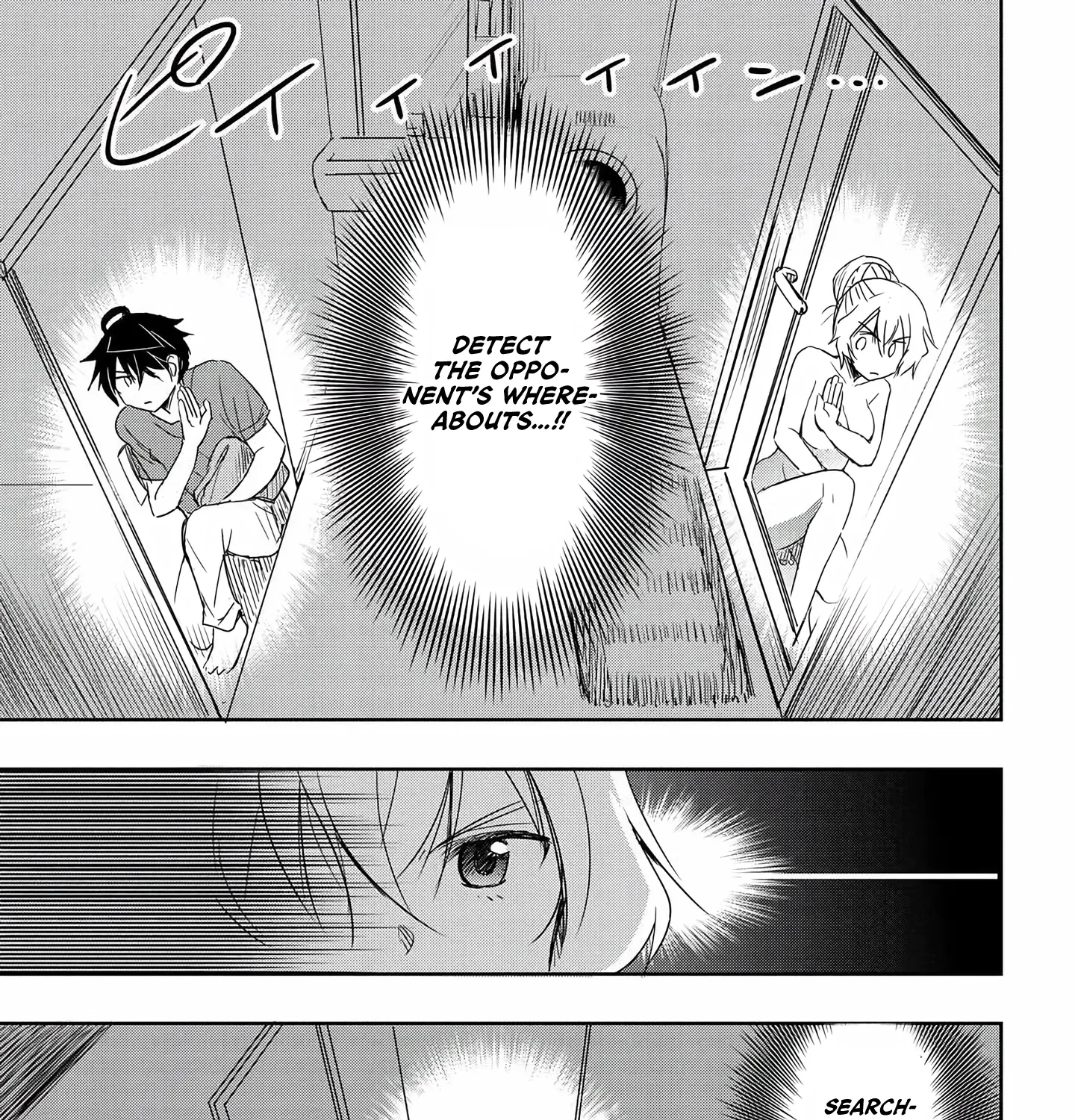 I Want to Marry a Man Stronger Than Me! - Chapter 15 - Page 25