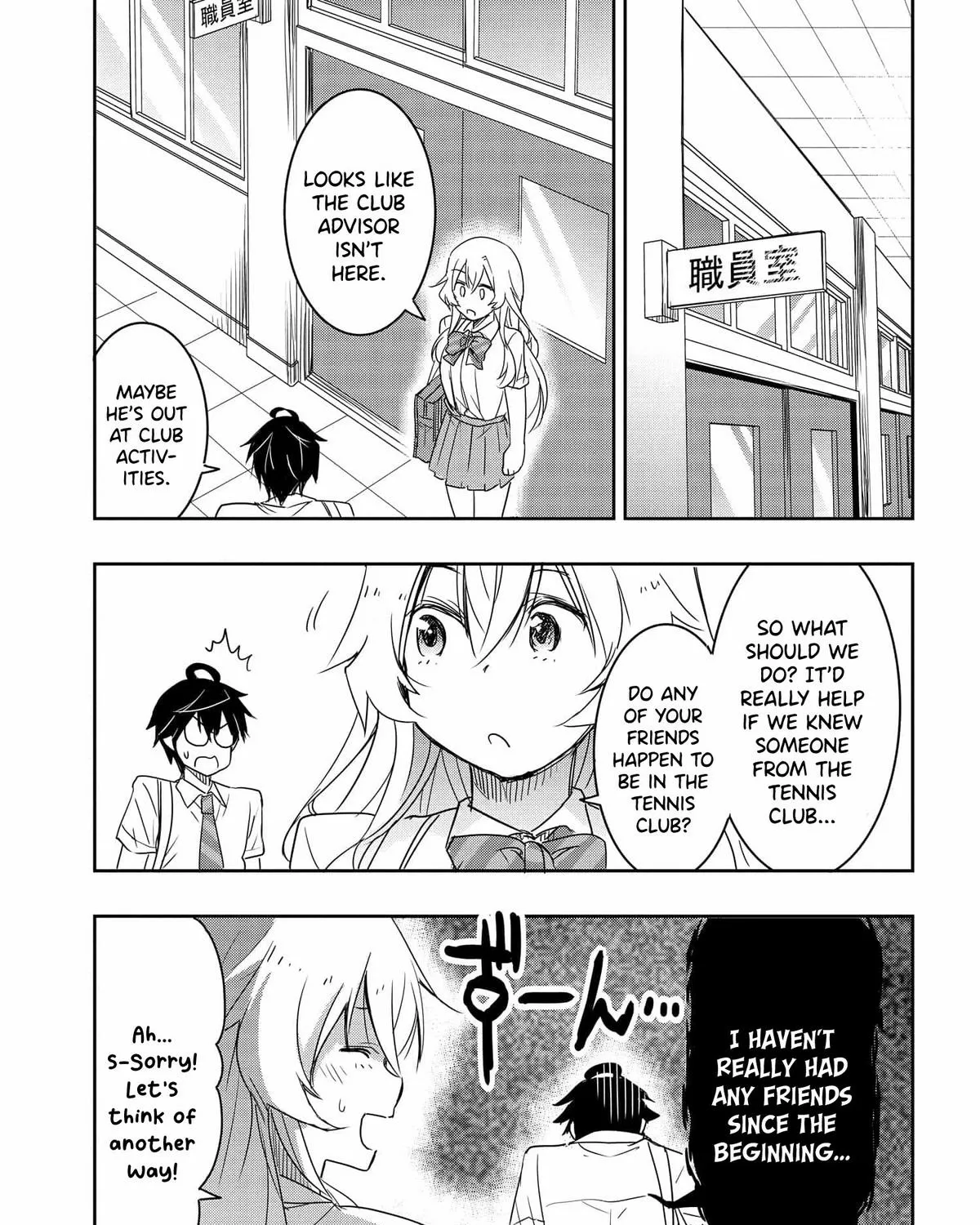I Want to Marry a Man Stronger Than Me! - Chapter 16 - Page 25