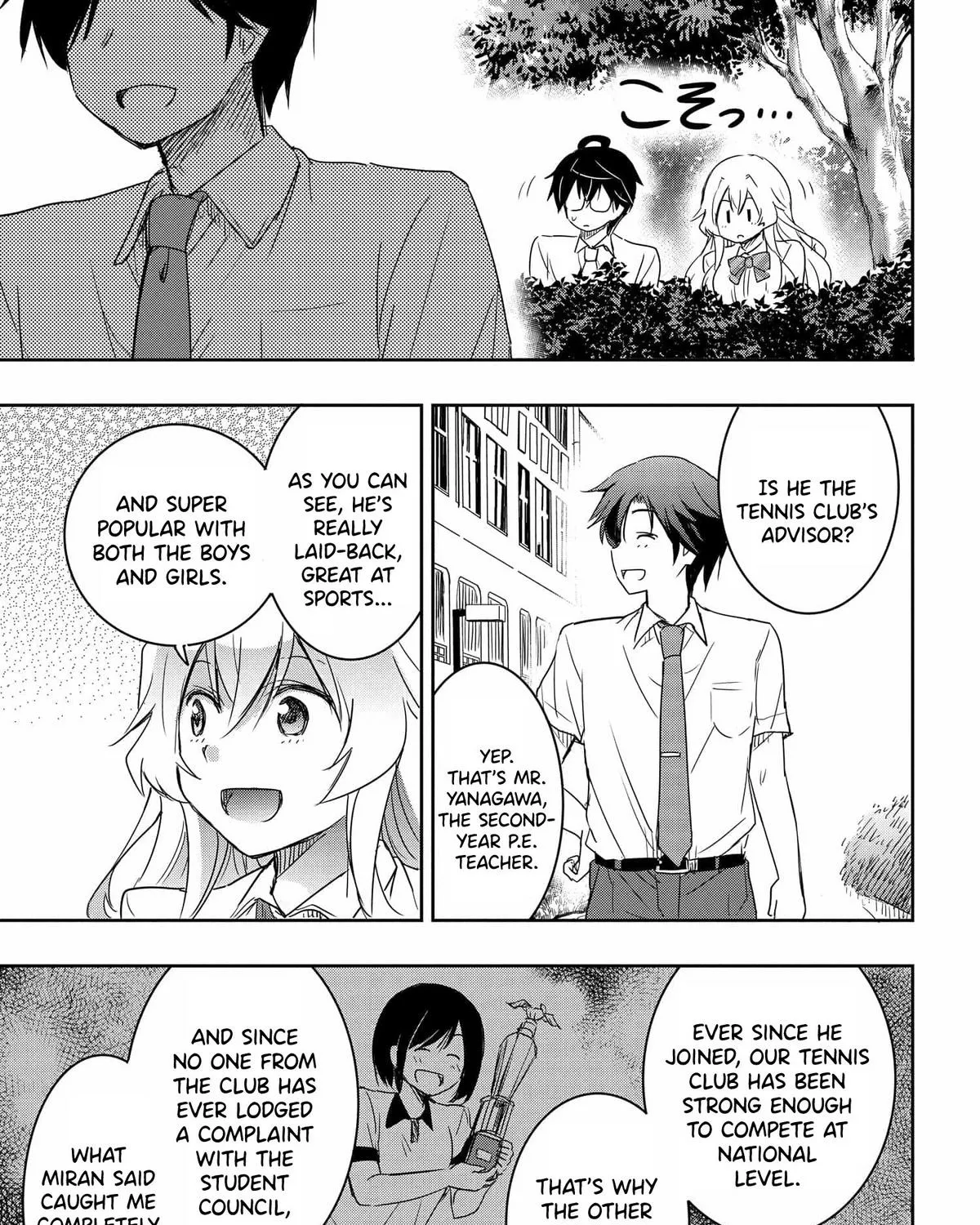 I Want to Marry a Man Stronger Than Me! - Chapter 16 - Page 33