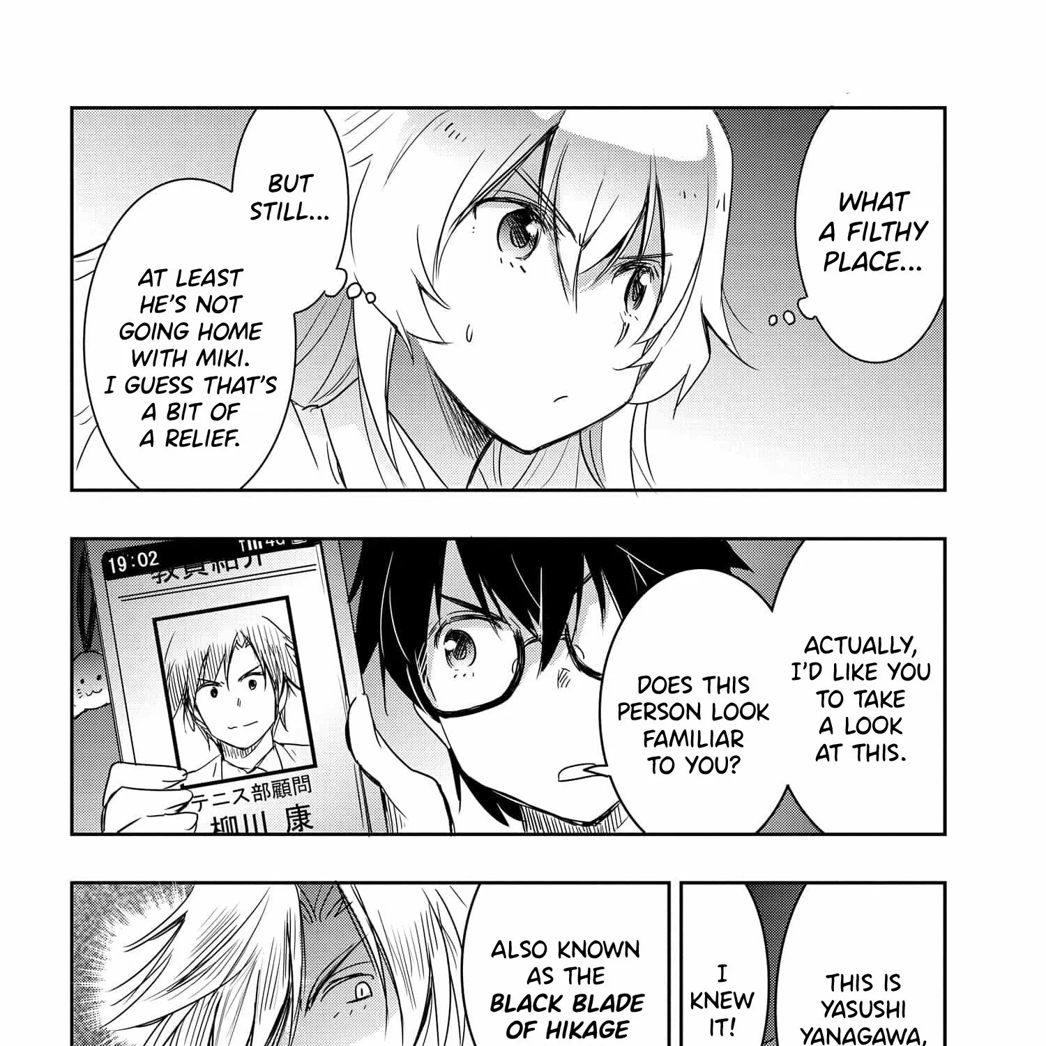 I Want to Marry a Man Stronger Than Me! - Chapter 17 - Page 34
