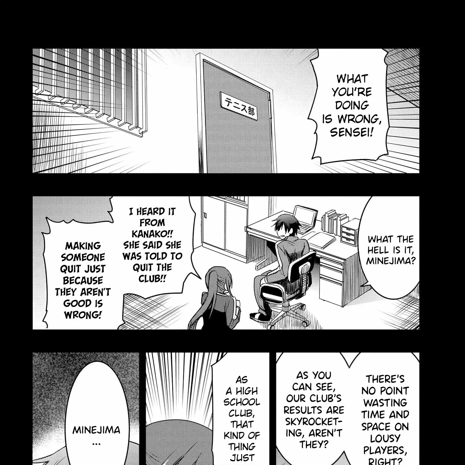 I Want to Marry a Man Stronger Than Me! - Chapter 18 - Page 7