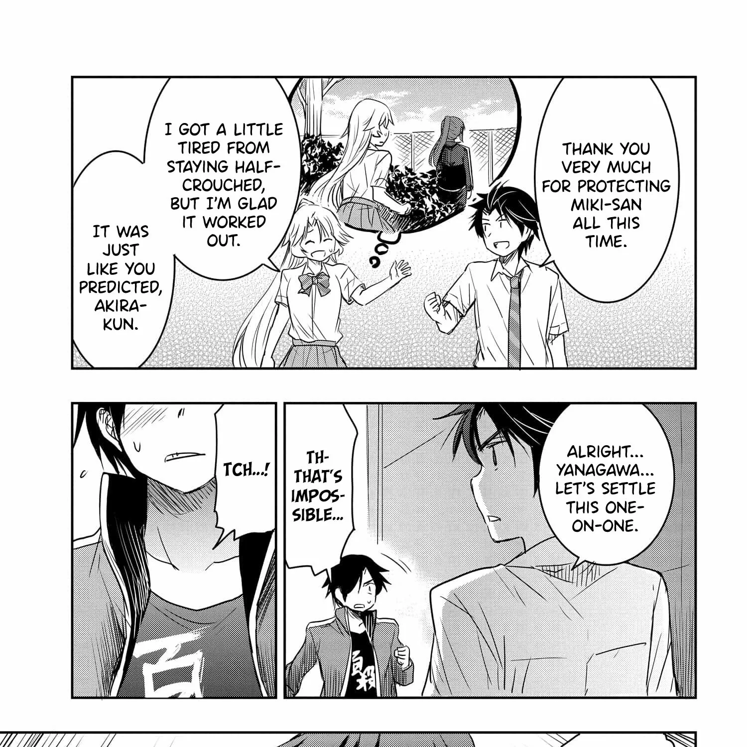 I Want to Marry a Man Stronger Than Me! - Chapter 18 - Page 33
