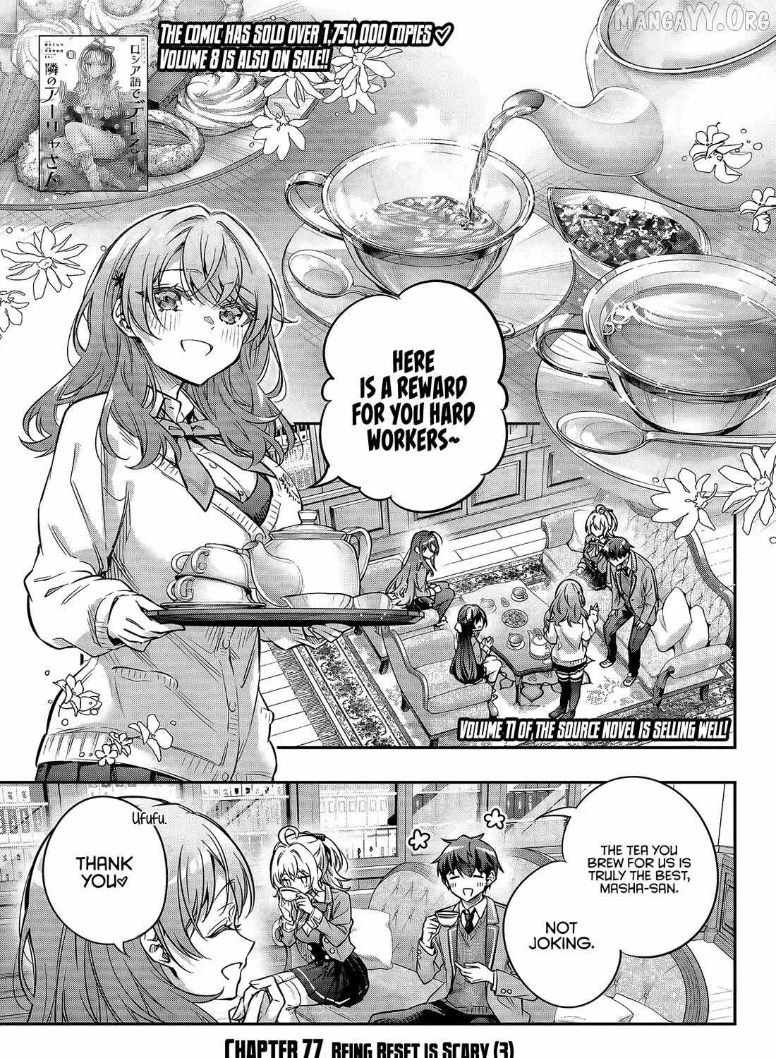 Tokidoki Bosotto Roshia-go de Dereru Tonari no Alya-san - Chapter 77 - Page 1