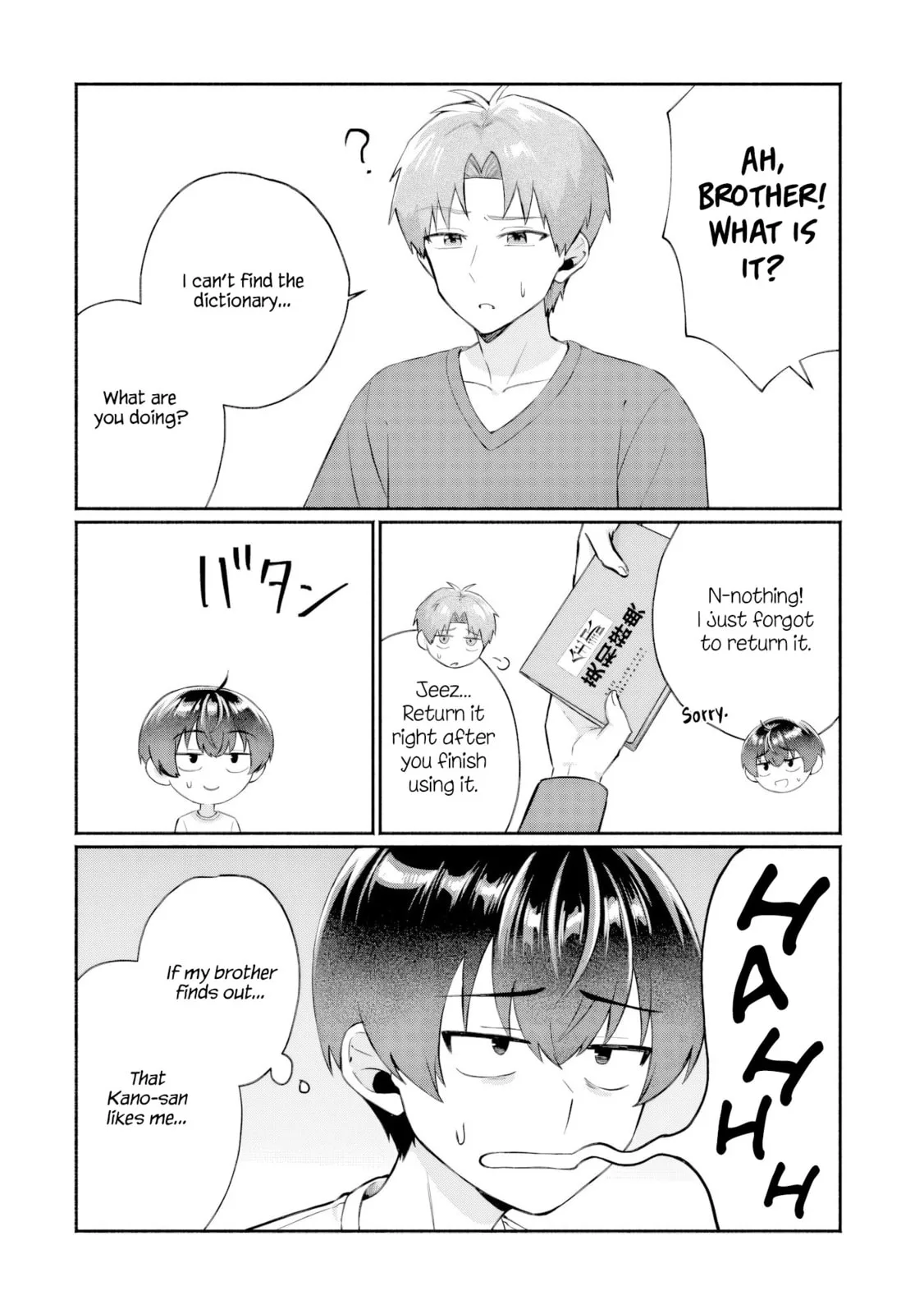 Douyara Ore wa Imadoki Gal na Toshiue Osananajimi kara Gekiomo Kanjou wo Mukerareteiru Rashii - Chapter 11 - Page 6