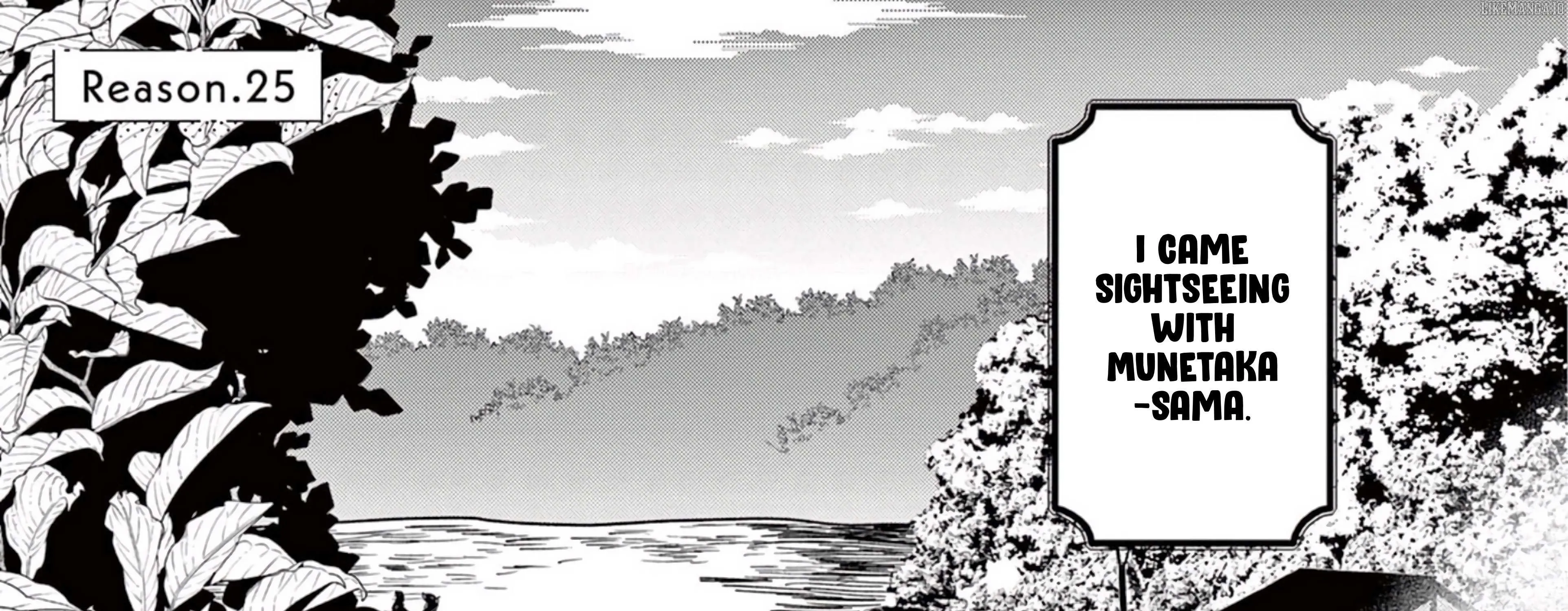 The Reason We Fall in Love - Chapter 25 - Page 3
