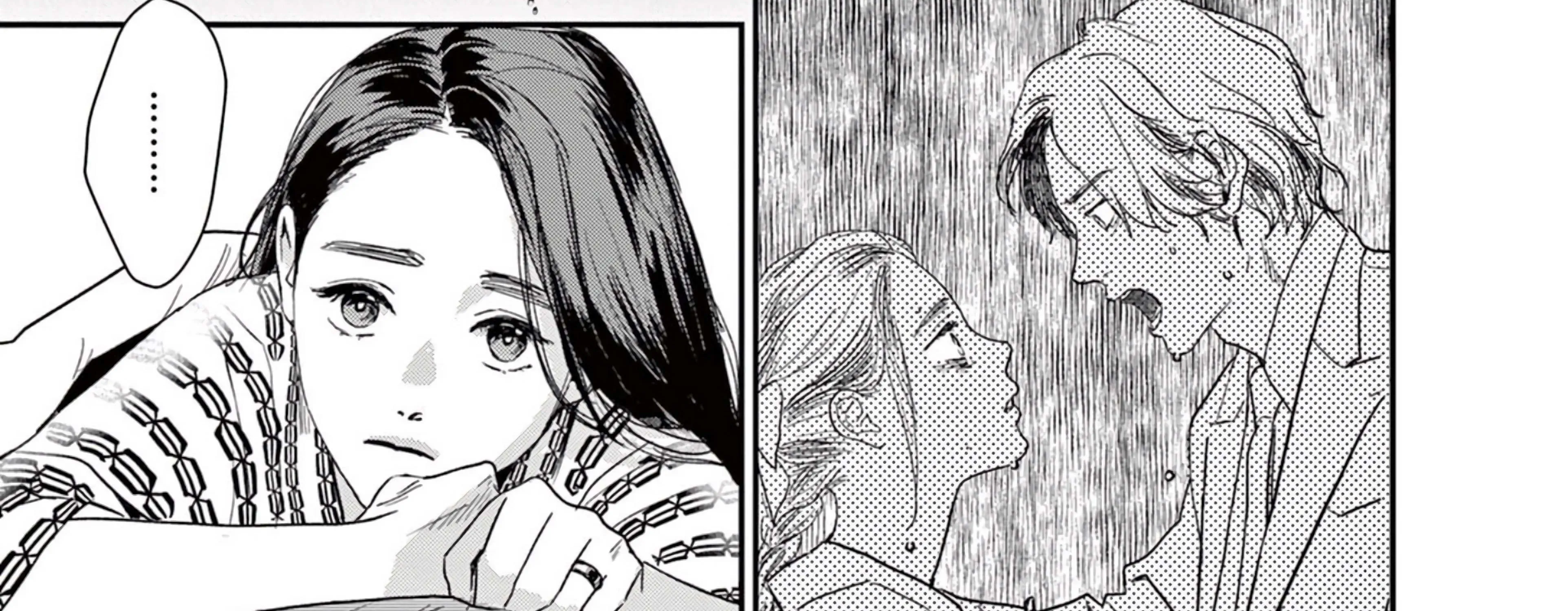 The Reason We Fall in Love - Chapter 25 - Page 76