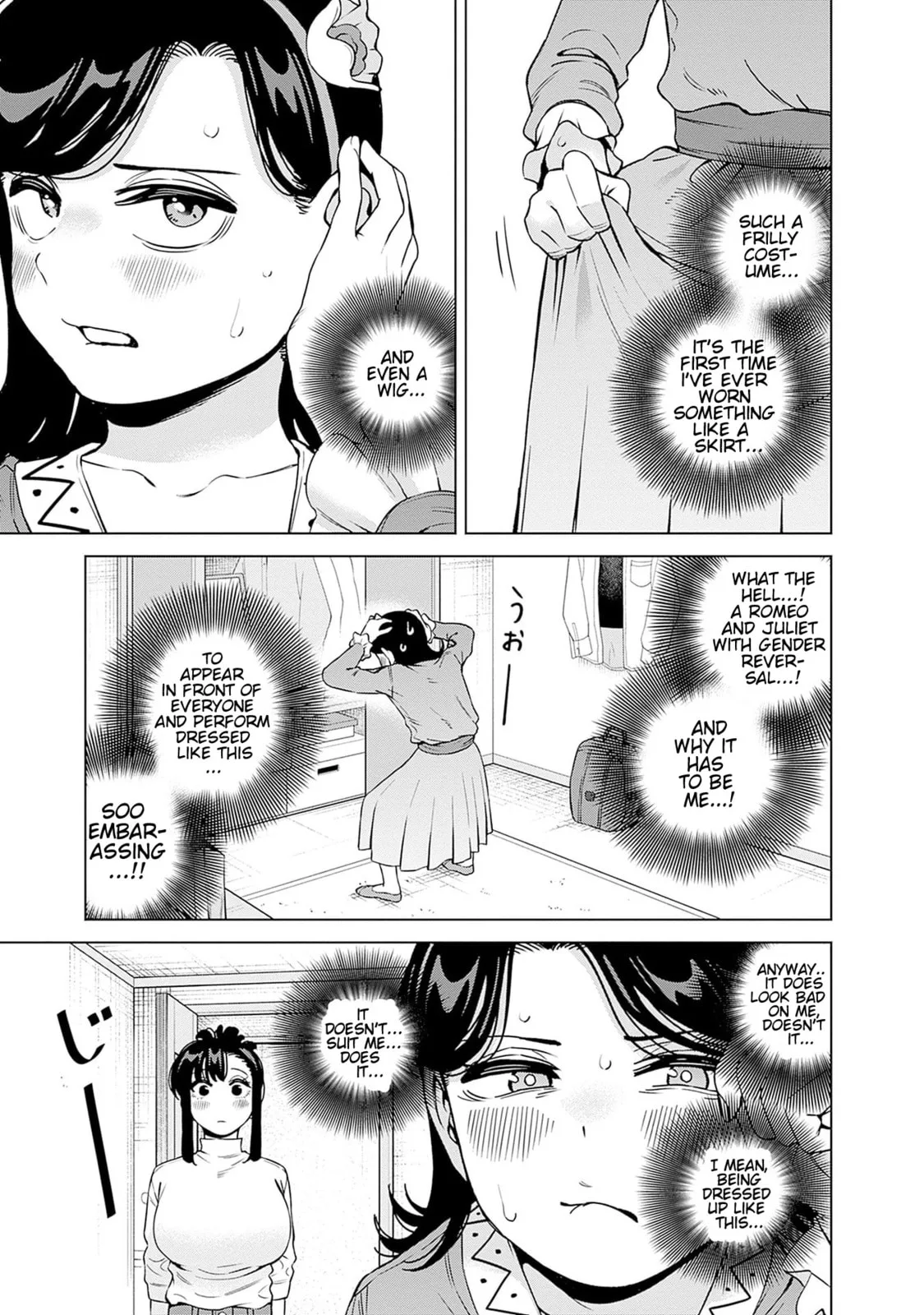 I'll Be Spoiled by My Big Sis Cousin? - Chapter 26 - Page 13