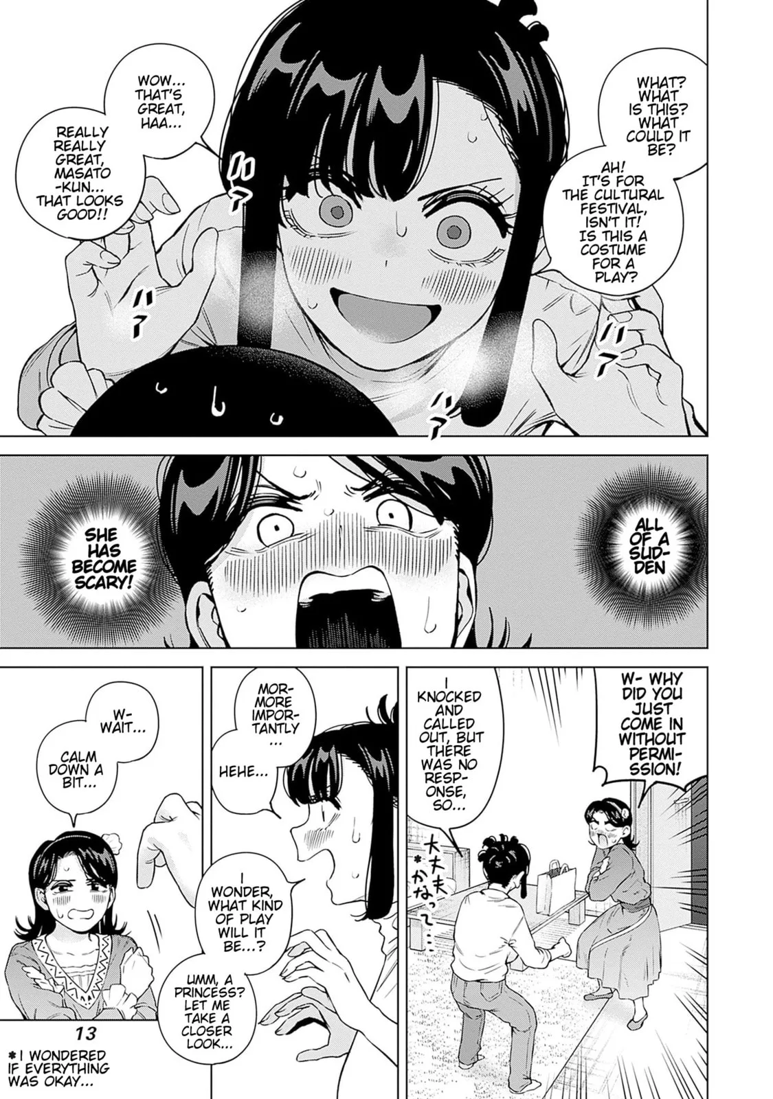 I'll Be Spoiled by My Big Sis Cousin? - Chapter 26 - Page 15