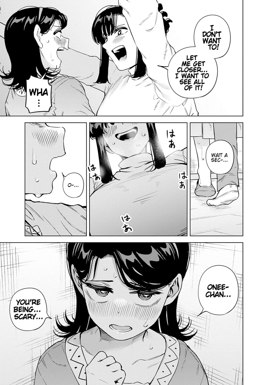 I'll Be Spoiled by My Big Sis Cousin? - Chapter 26 - Page 17