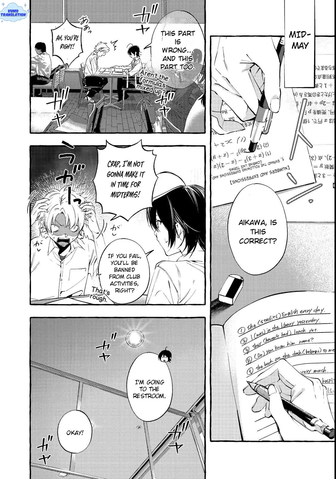 The School's Madonna, Watanabe-san, for Some Reason Asks My Schedule Every Week - Chapter 3 - Page 2