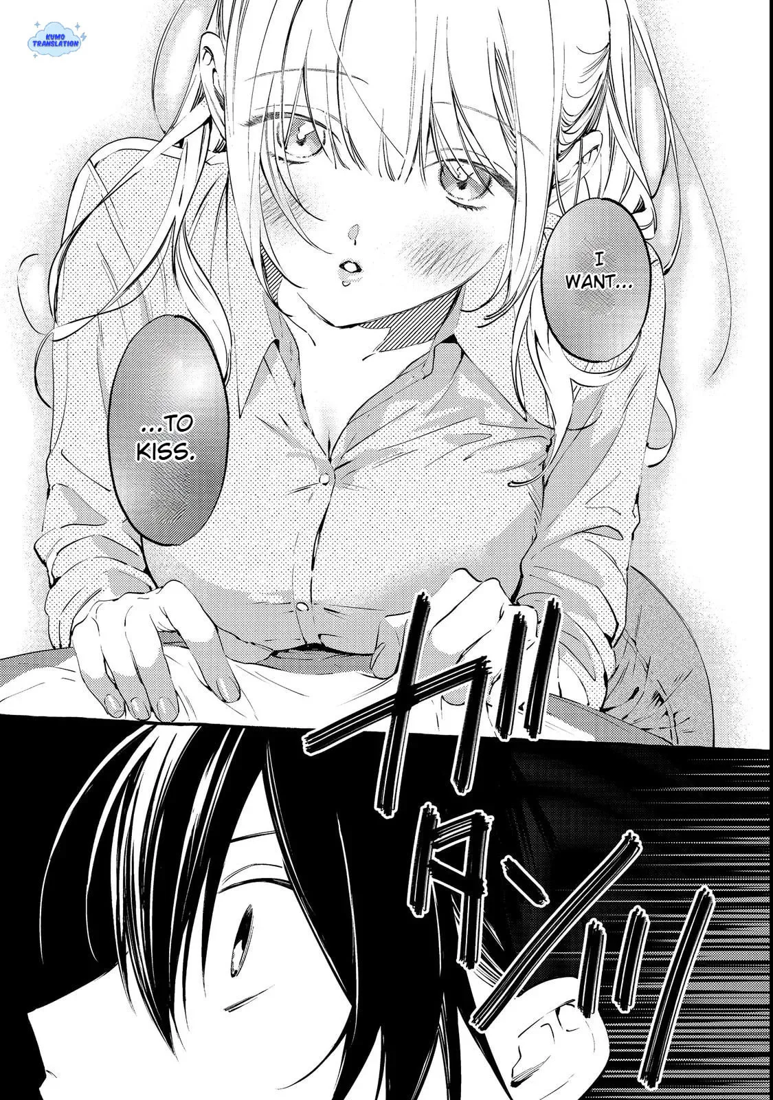 The School's Madonna, Watanabe-san, for Some Reason Asks My Schedule Every Week - Chapter 3 - Page 31
