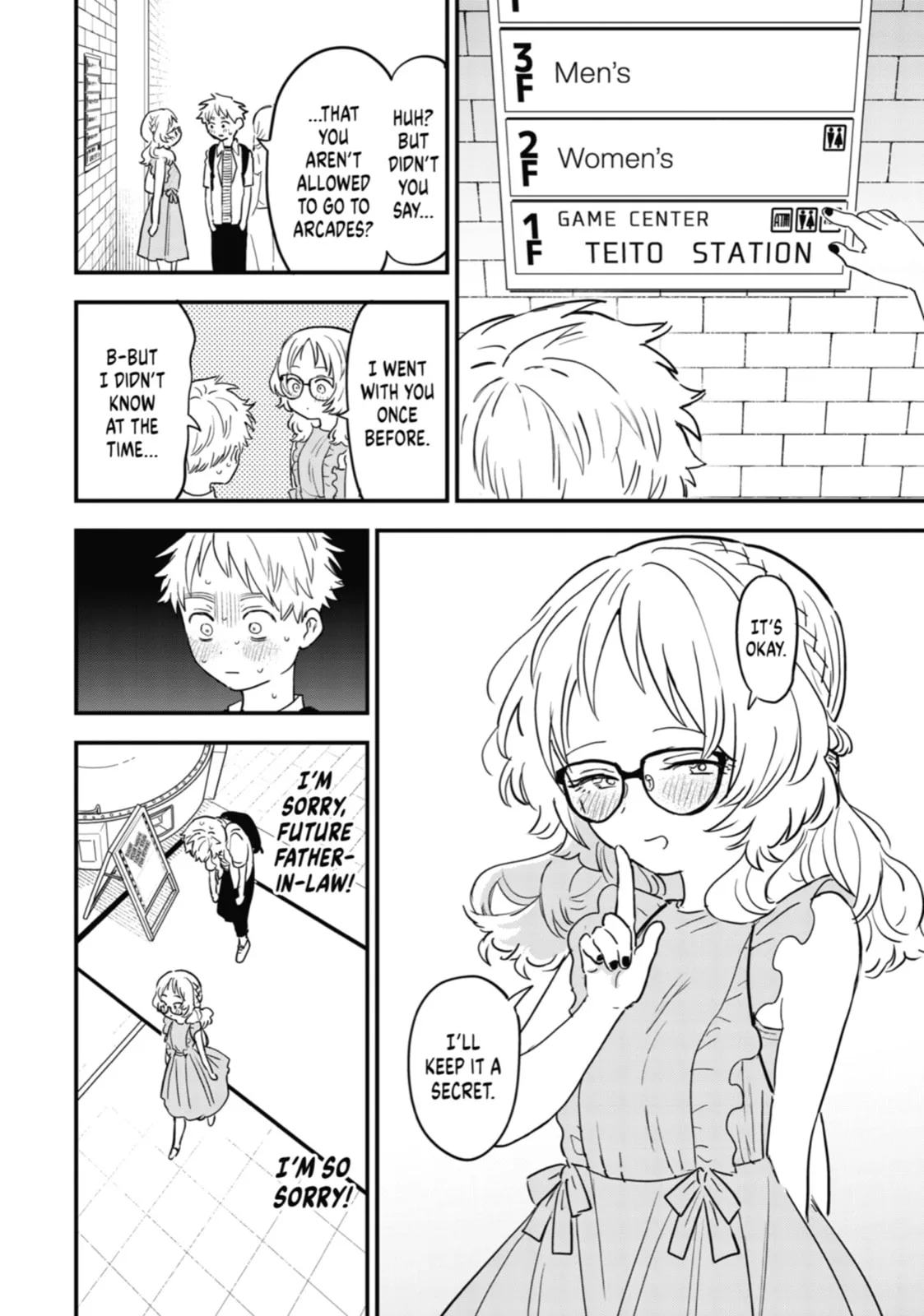 The Girl I Like Forgot Her Glasses - Chapter 71 - Page 4