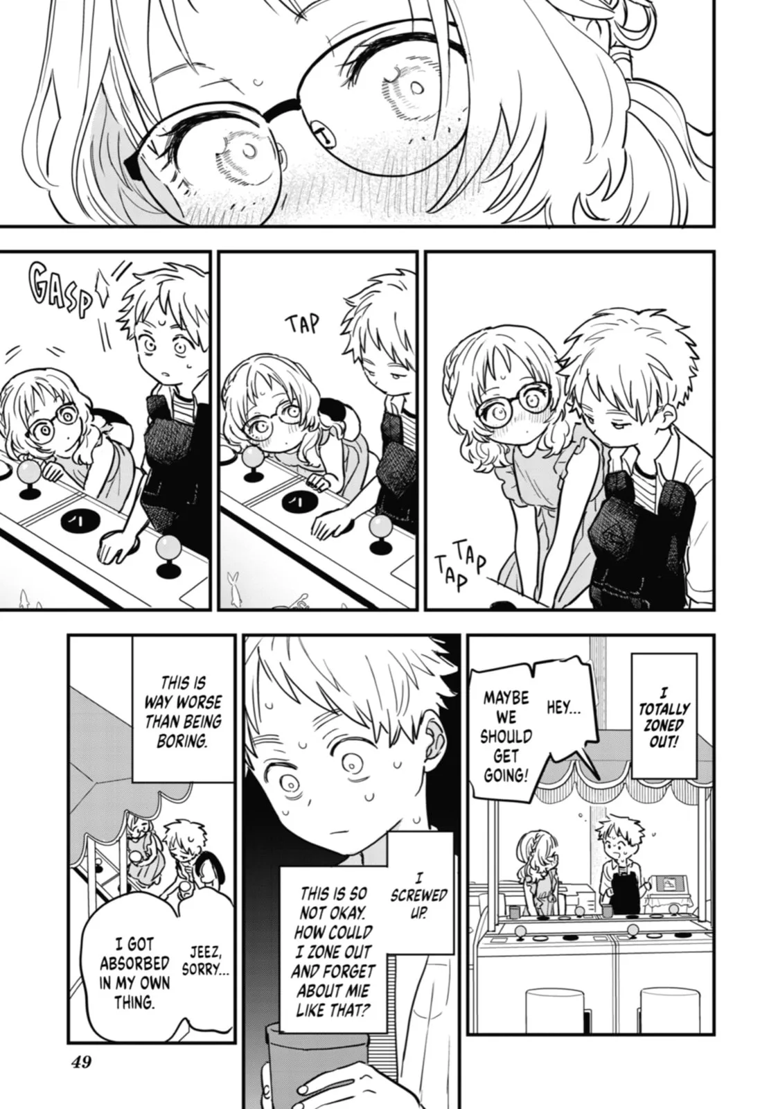 The Girl I Like Forgot Her Glasses - Chapter 71 - Page 13