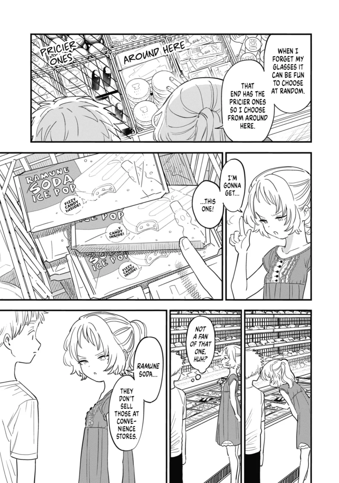 The Girl I Like Forgot Her Glasses - Chapter 77 - Page 5
