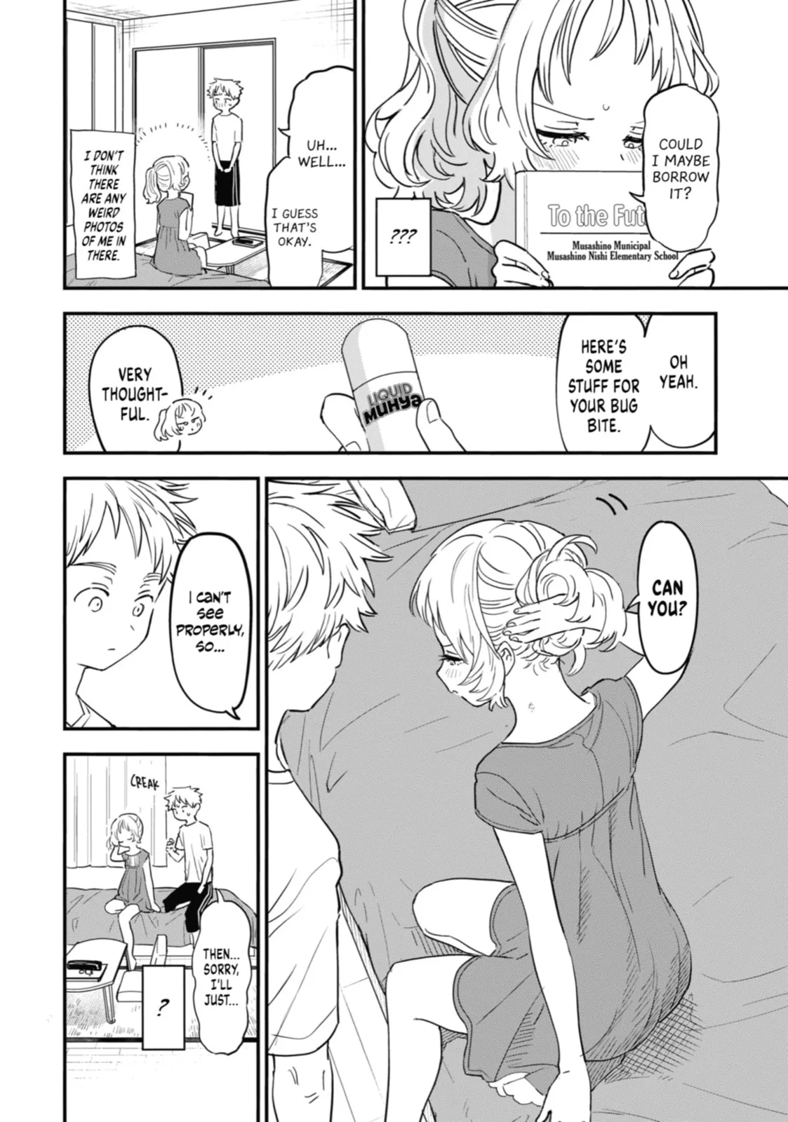 The Girl I Like Forgot Her Glasses - Chapter 78 - Page 6