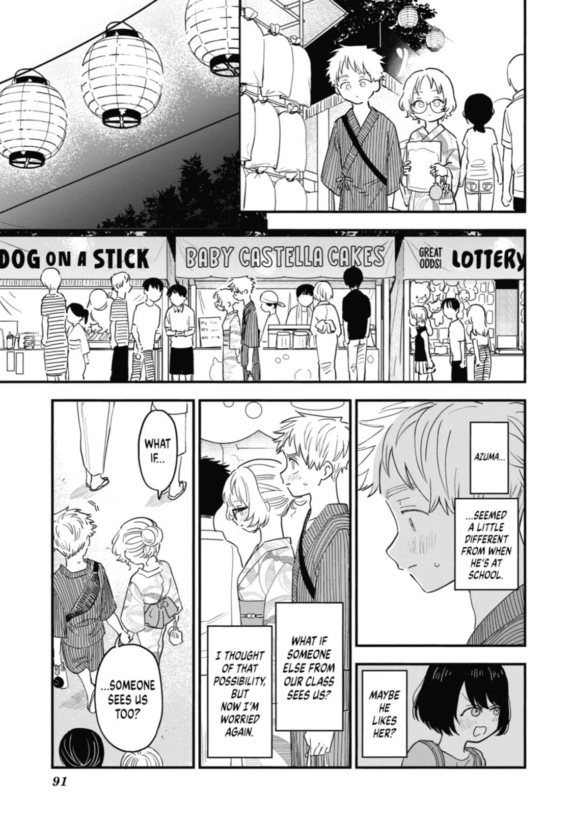 The Girl I Like Forgot Her Glasses - Chapter 80 - Page 7
