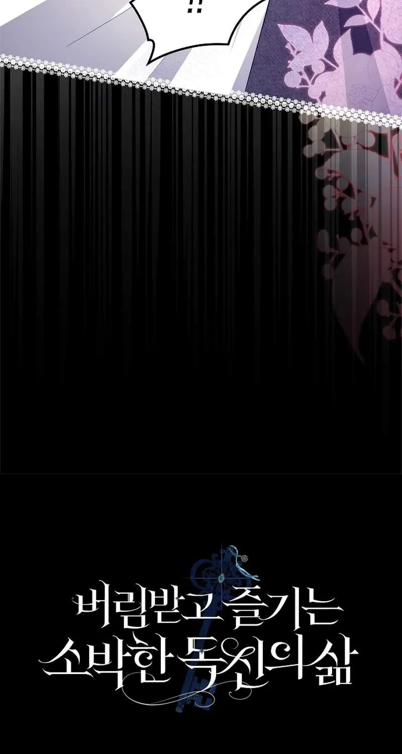 Catherine's Key to a Happy Life - Chapter 61 - Page 94