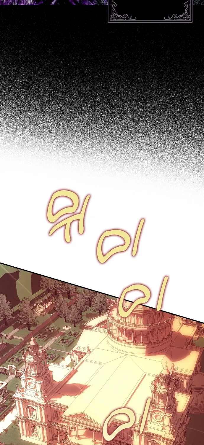 Catherine's Key to a Happy Life - Chapter 62 - Page 22