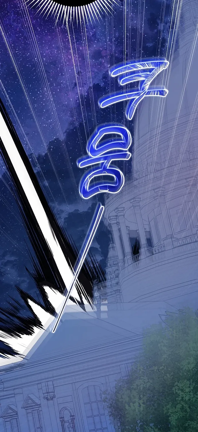 Catherine's Key to a Happy Life - Chapter 62 - Page 57