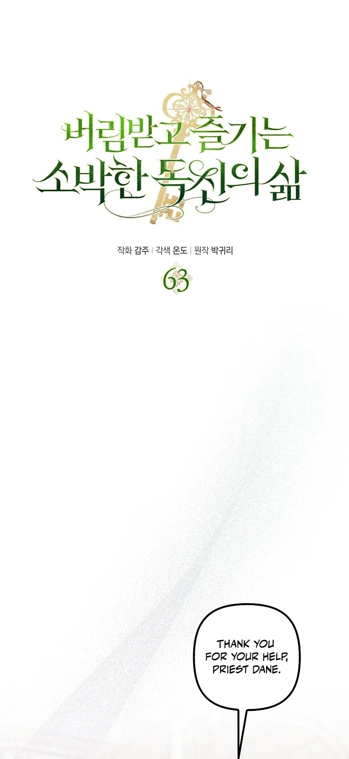 Catherine's Key to a Happy Life - Chapter 63 - Page 22