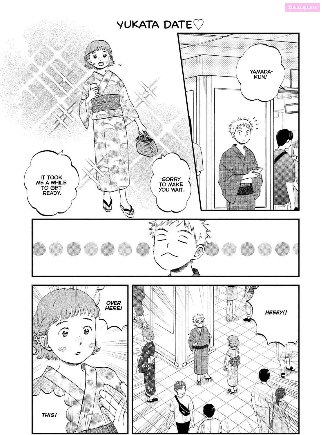 Skip to Loafer - Chapter 56.5 - Page 1