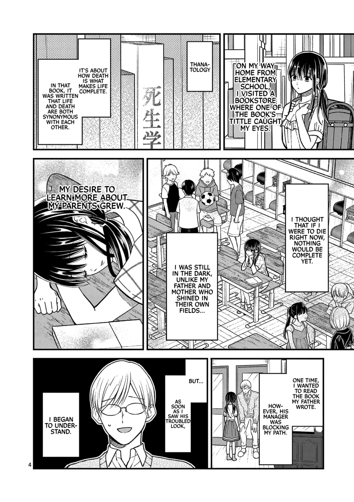 Tsurenai Kanojo no Hitorijime - Chapter 32 - Page 4