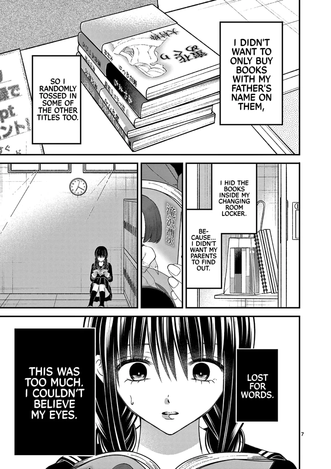 Tsurenai Kanojo no Hitorijime - Chapter 32 - Page 7